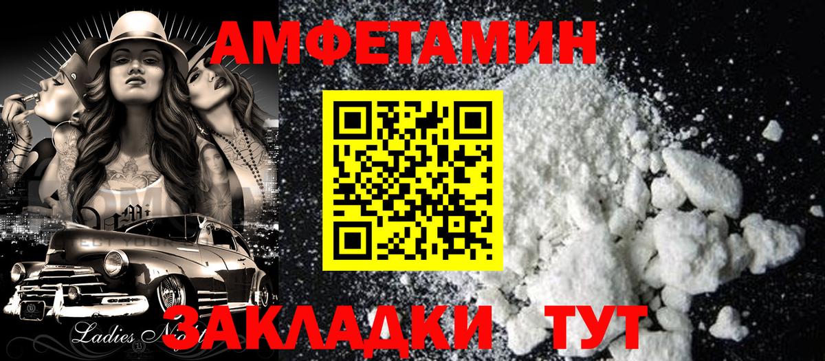  Кокаин Кириши