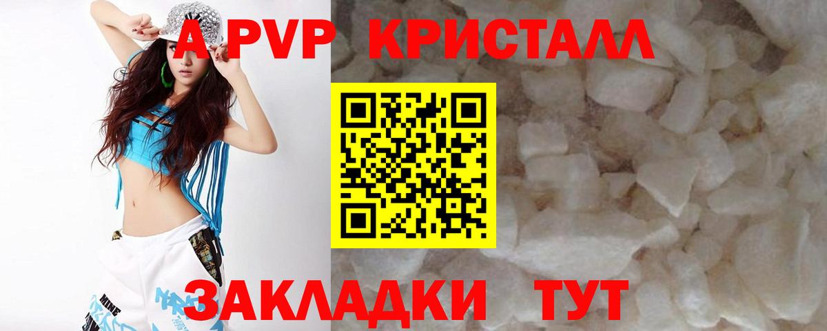 Alpha PVP мука  Alpha PVP СК КРИС  сколько стоит  Вход с VPN  Кириши 