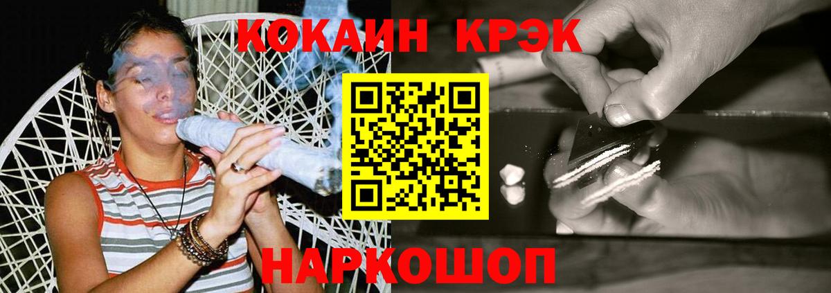 Кокаин VHQ Кириши