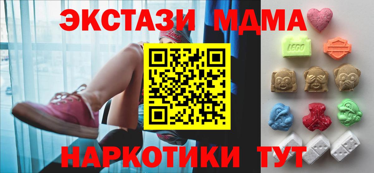 Кириши  Ecstasy диски  ЭКСТАЗИ  Вход с VPN  Ecstasy Punisher 