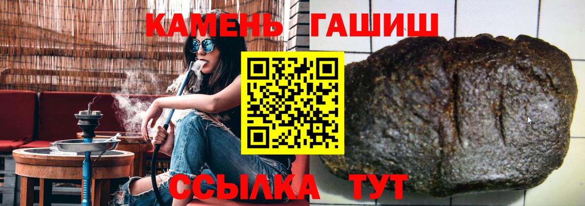 ГАШ  ГАШ хэш  Кириши  Вход с VPN  Гашиш хэш 