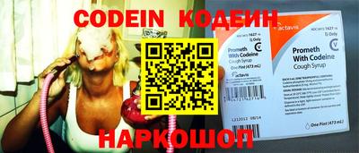 spice Братск