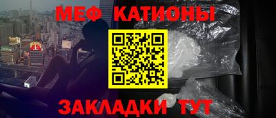 spice Братск
