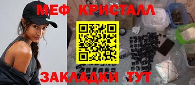 первитин Боровичи