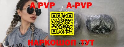 первитин Боровичи