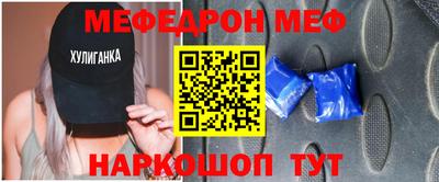 spice Братск