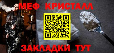 первитин Боровичи