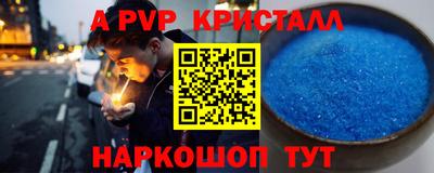 первитин Боровичи