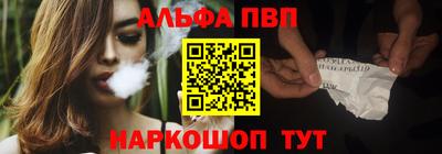 первитин Боровичи