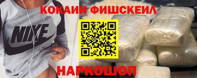 spice Братск