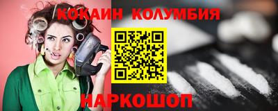spice Братск