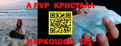 spice Братск