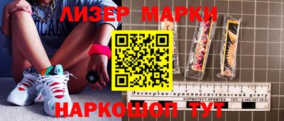 первитин Боровичи