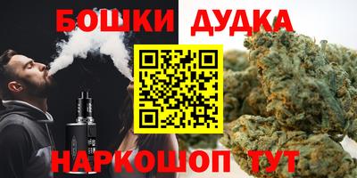 spice Братск