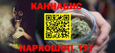 spice Братск