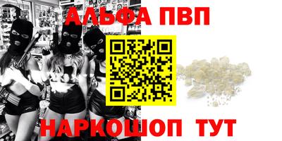 первитин Боровичи