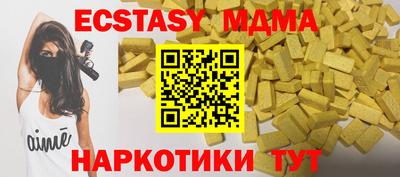твердый Брянск