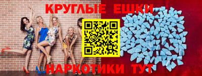 первитин Боровичи