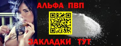 spice Братск