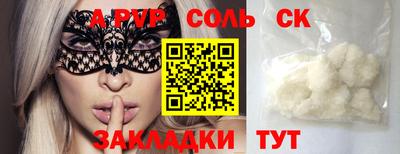 первитин Боровичи