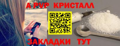 spice Братск