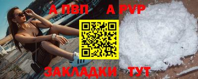 первитин Боровичи