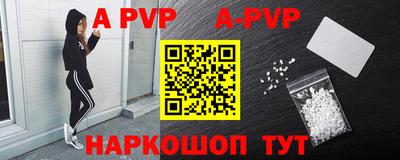spice Братск