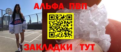 spice Братск