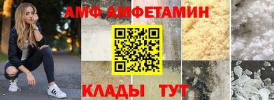 первитин Боровичи