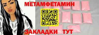 spice Братск
