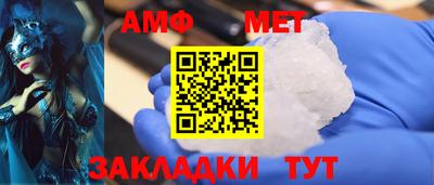 твердый Брянск