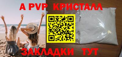 первитин Боровичи
