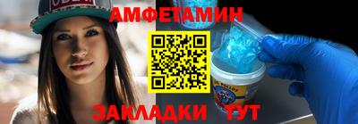 spice Братск