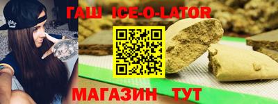 первитин Боровичи