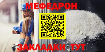 первитин Боровичи