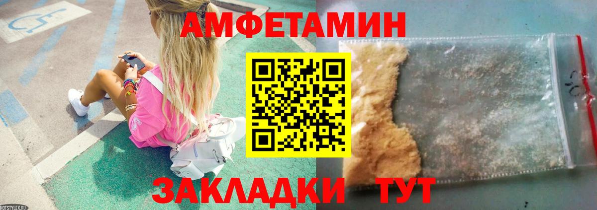 Метамфетамин  Первитин мет  Вход с VPN  Кириши 