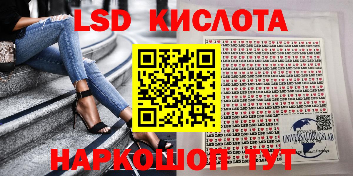 Марки 25I-NBOMe 1500мкг Кириши