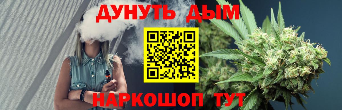 Бошки марихуана тримм  Шишки марихуана индика  Кириши  Вход с VPN 